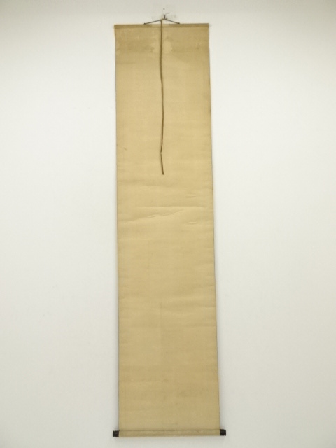 道具 ] - 道具 高野山管長 土宣法龍筆 一行書 肉筆絹本掛軸 | ネット